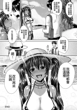 Page 99 of muni dere on parade!