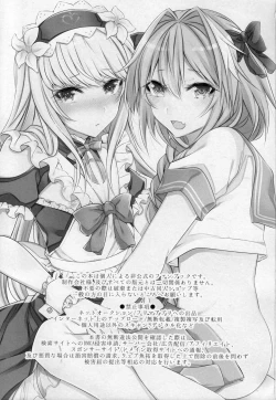Page 4 of Otokonoko no Yuri Ecchi