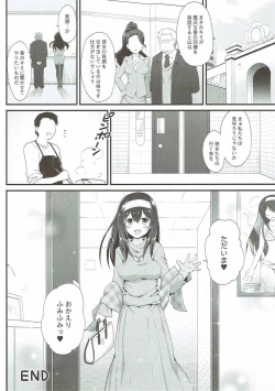 Page 25 of Rinjin = Idol Sagisawa Fumika to Love Love Kozukuri