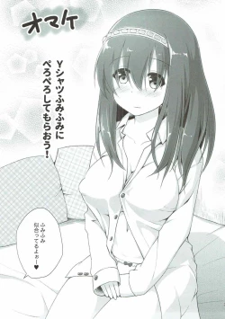 Page 26 of Rinjin = Idol Sagisawa Fumika to Love Love Kozukuri