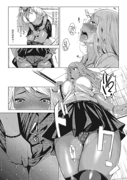 Page 38 of COMIC HOTMILK 2017-12