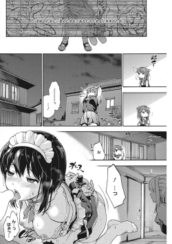 Page 99 of COMIC HOTMILK 2017-12