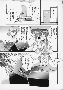 Page 10 of ANGEL PAIN 4 Sweet Obscene Desire