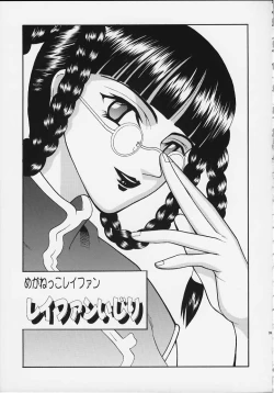 Page 35 of ANGEL PAIN 4 Sweet Obscene Desire