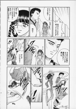 Page 38 of ANGEL PAIN 4 Sweet Obscene Desire