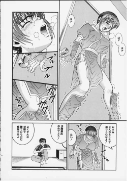 Page 5 of ANGEL PAIN 4 Sweet Obscene Desire