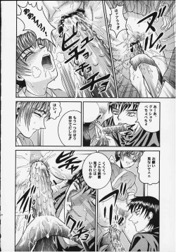 Page 7 of ANGEL PAIN 4 Sweet Obscene Desire