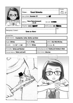 Page 6 of Ura Class Meibo