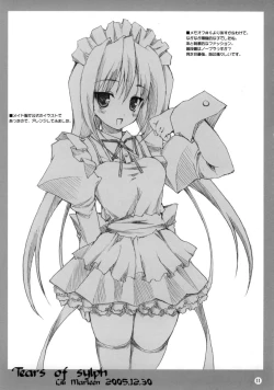 Page 10 of Tears of sylph