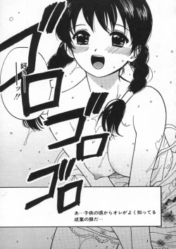 Page 131 of Shiawase H