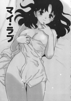 Page 163 of Shiawase H