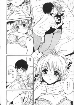 Page 22 of Shiawase H