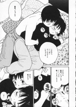 Page 35 of Shiawase H