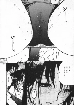 Page 64 of Shiawase H