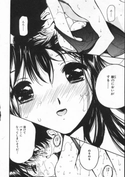 Page 68 of Shiawase H