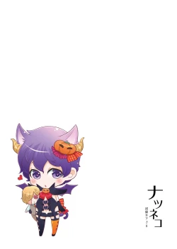 Page 39 of Natsuneko Inbyou Cafe 5