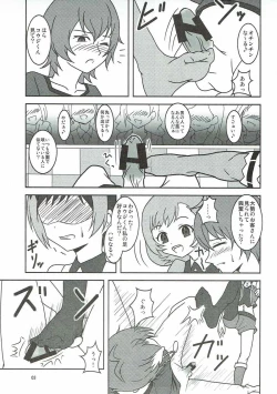 Page 4 of PRISM AIBU!?