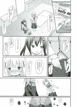 Page 12 of Chino-chan no Omata Check