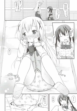 Page 13 of Chino-chan no Omata Check