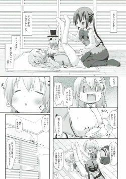 Page 20 of Chino-chan no Omata Check