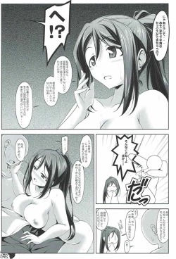 Page 14 of Samayoeru KananThe Flying Kanan Matsuura