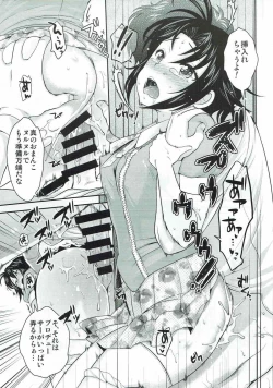 Page 11 of fullmakko