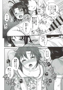 Page 12 of fullmakko