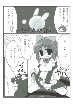 Page 24 of Idol Yatteru Classmate to Inkou shichattari suru Hon