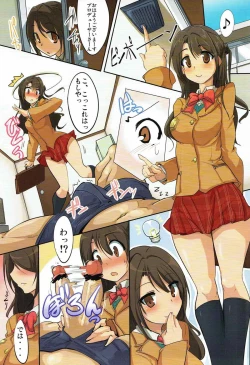 Page 2 of Idol Yatteru Classmate to Inkou shichattari suru Hon