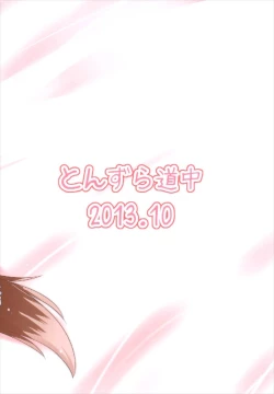 Page 24 of Kyouko no Hibi 5-kame!