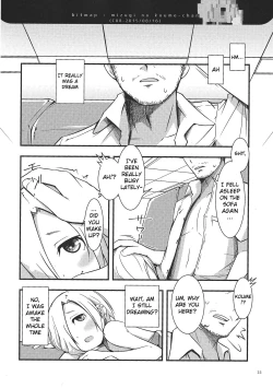 Page 21 of Natsu de Mizugi na Koume-chan