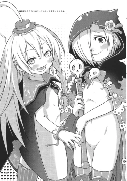 Page 28 of Natsu de Mizugi na Koume-chan