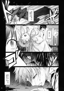 Page 4 of AkiKouhen 1-