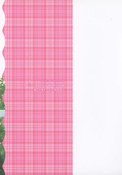 Page 5 of Houkago Love Mode - It is a love mode after school