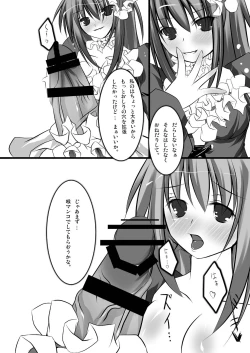 Page 8 of Yamou Shoujo no Shitsurakuen