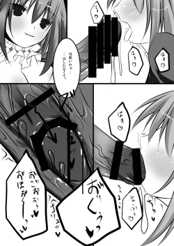 Page 9 of Yamou Shoujo no Shitsurakuen