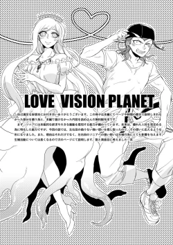 Page 2 of 触手ソニア×左右田