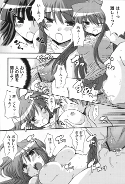 Page 102 of Bakkuncho