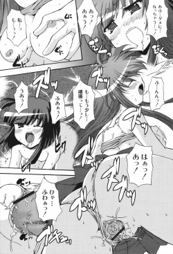 Page 104 of Bakkuncho