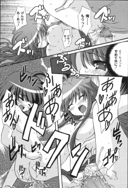 Page 105 of Bakkuncho