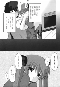 Page 109 of Bakkuncho