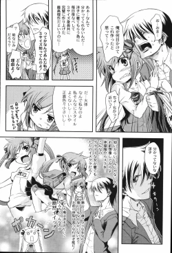 Page 10 of Bakkuncho