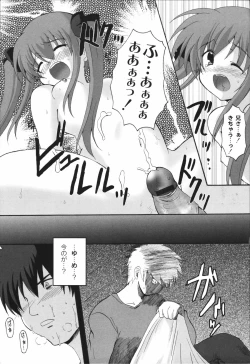 Page 121 of Bakkuncho