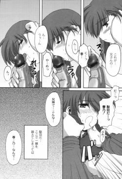 Page 126 of Bakkuncho