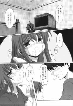 Page 127 of Bakkuncho