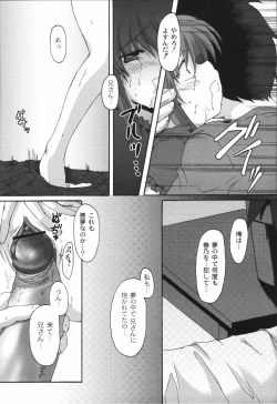 Page 129 of Bakkuncho