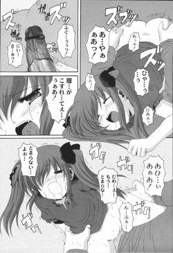 Page 137 of Bakkuncho