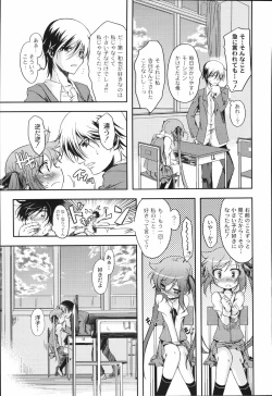 Page 13 of Bakkuncho