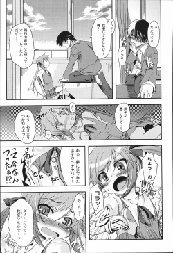 Page 15 of Bakkuncho