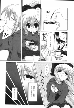 Page 171 of Bakkuncho